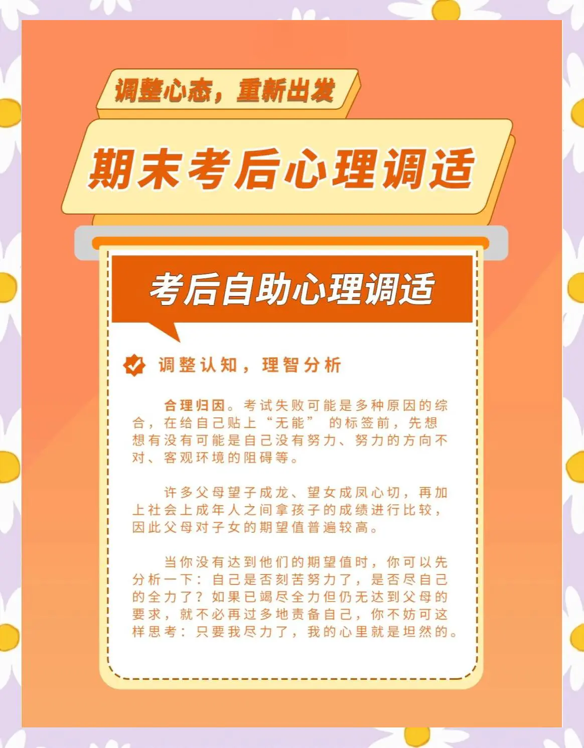 篮球训练英文术语怎么说_1